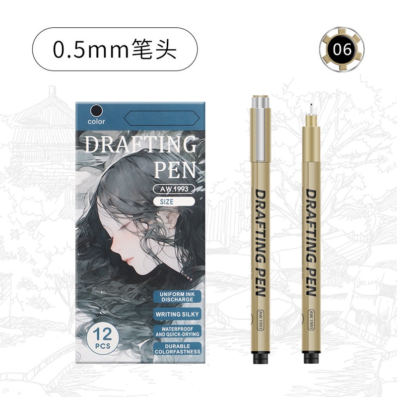 0.5mm 12-Piece Precision Drawing Pen Set – Waterproof Anime Sketching Pens for Students, Assorted Tips